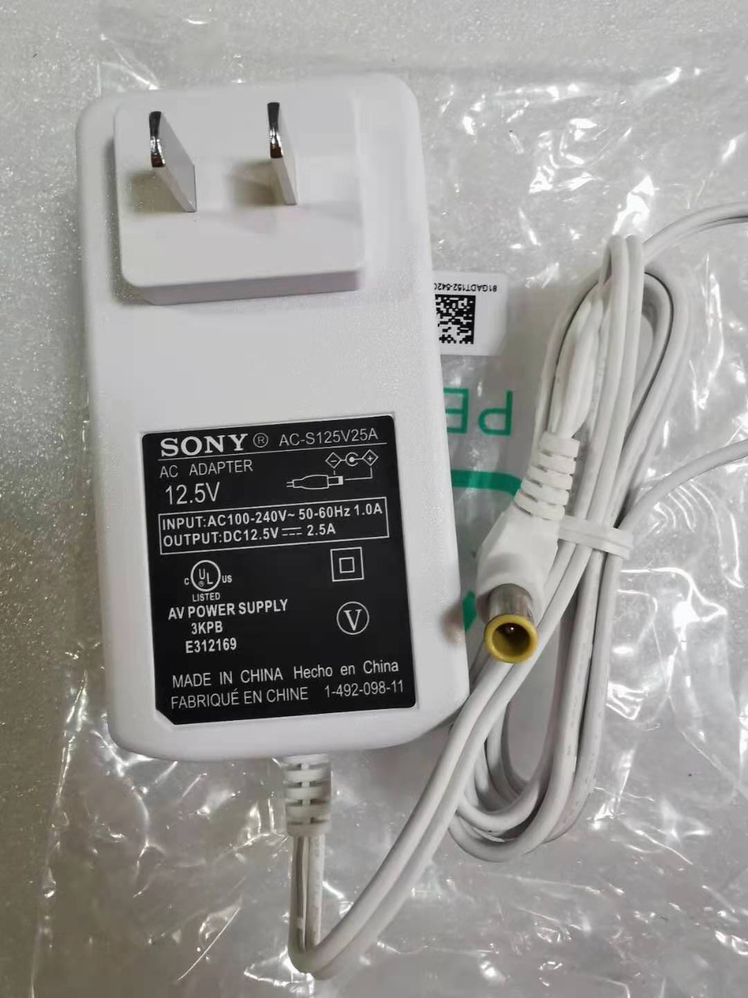 *Brand NEW* 12.5V 2.5A AC DC ADAPTER AC-S125V25A AC-E1215D POWER SUPPLY